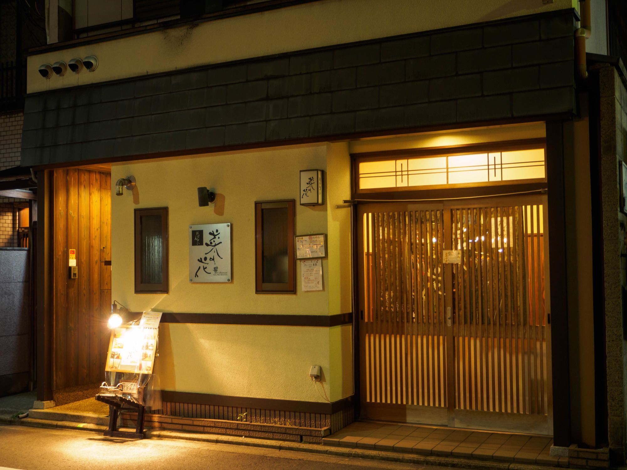Guest House Na-No-Hana - Hostel, Caters To Women Kyoto Exterior foto